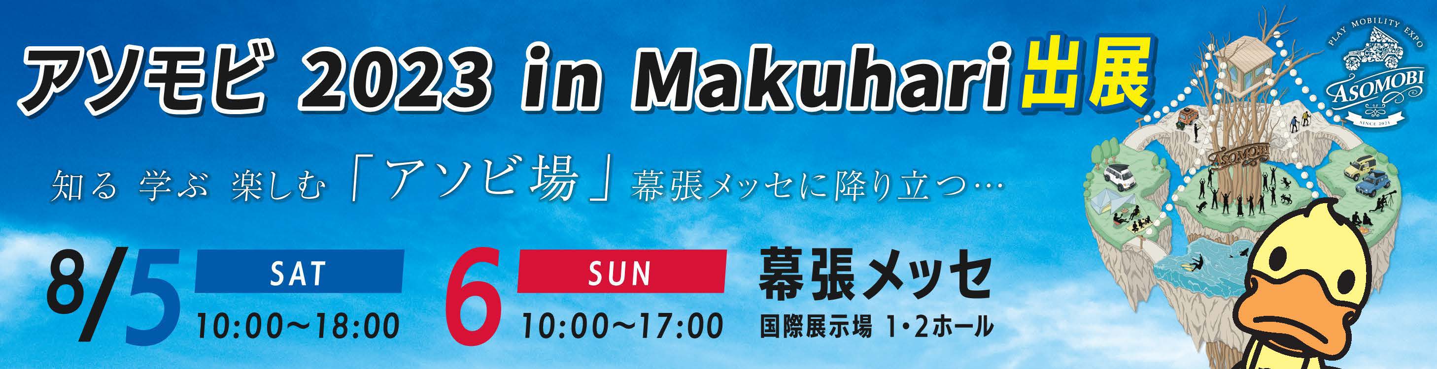 新着情報の画像